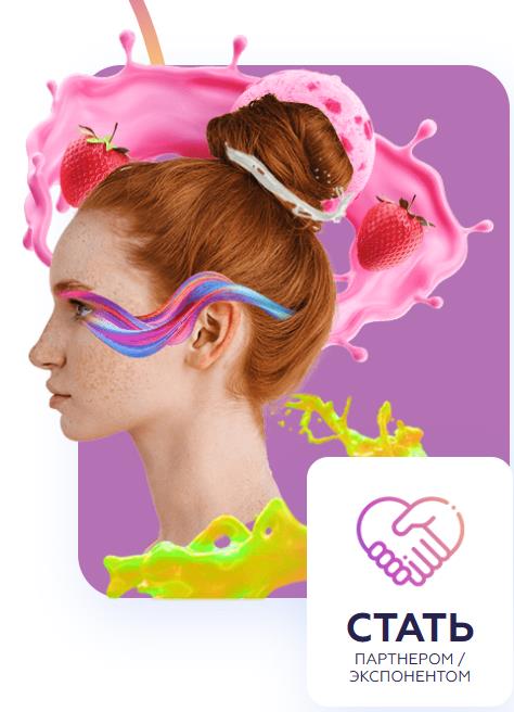 1682687660529870.jpg 俄罗斯莫斯科糖果和烘焙展览会moscow cake show1.jpg